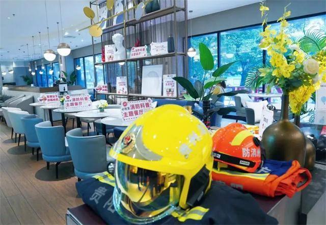 「招募令」本周五，这里有一场“119”消防安全科普活动，快来报名！