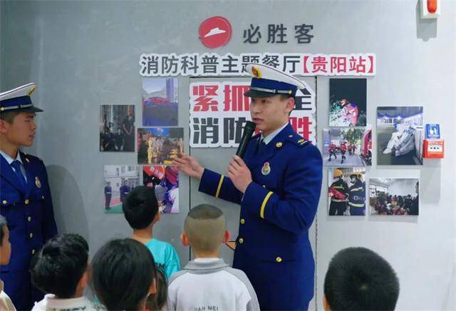 「招募令」本周五，这里有一场“119”消防安全科普活动，快来报名！