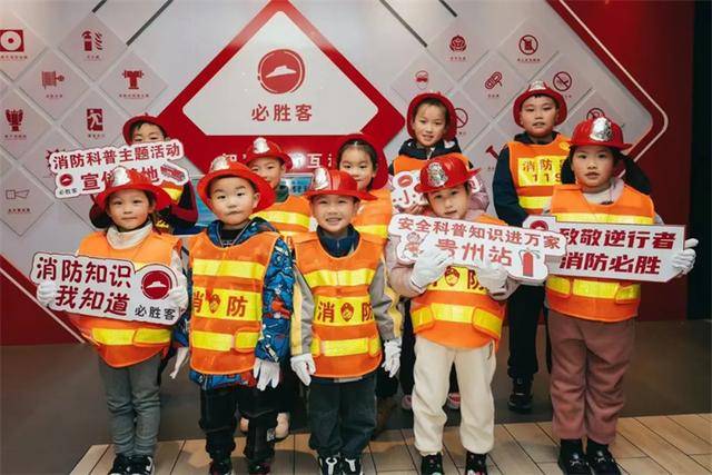 「招募令」本周五，这里有一场“119”消防安全科普活动，快来报名！