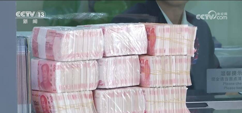 经济日报：人民币汇率保持稳定有坚实基础