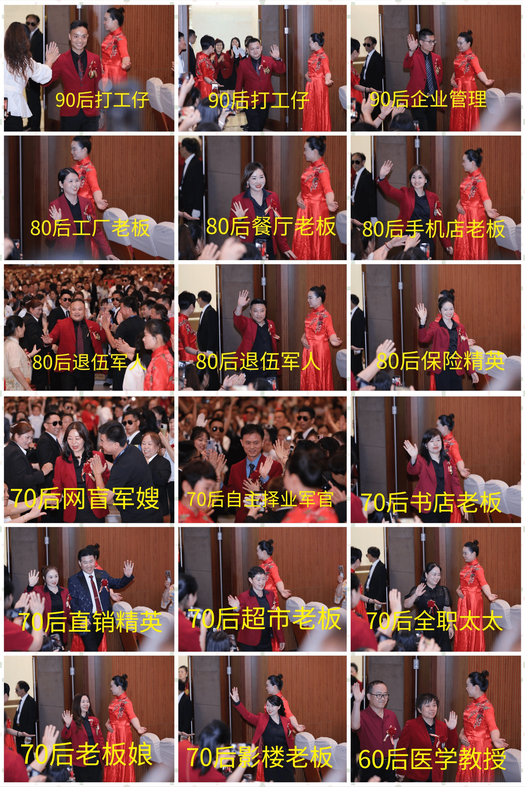 三生链商和有享链商有什么区别？怎么才能加入、靠谱吗？