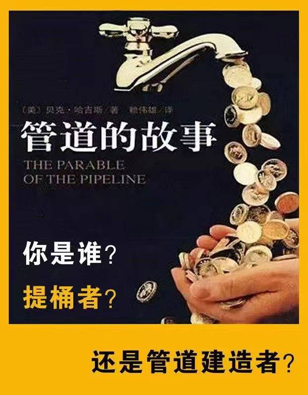 三生链商和有享链商有什么区别？怎么才能加入、靠谱吗？