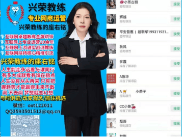 三生链商和有享链商有什么区别？怎么才能加入、靠谱吗？