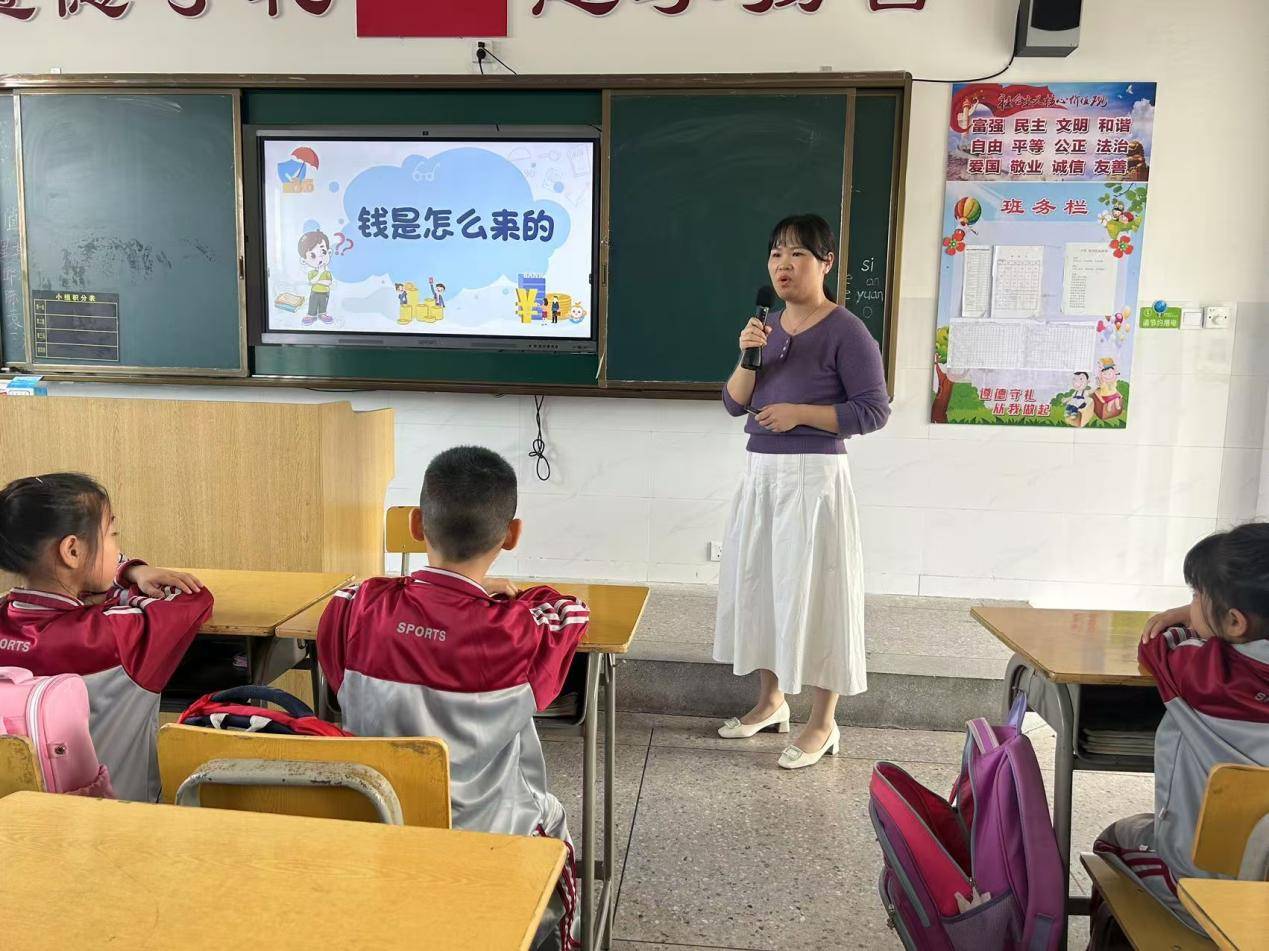寻乌县城关小学开展家校共育“家长进课堂”活动：认识人民币