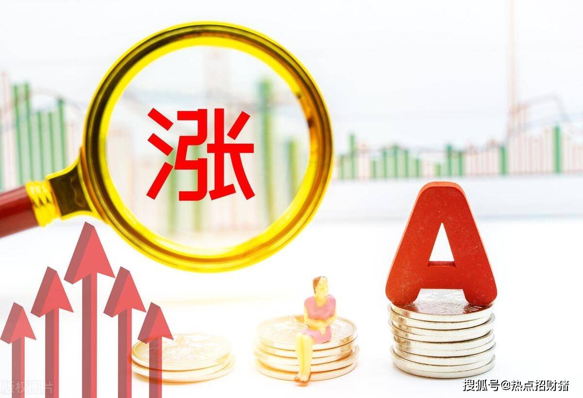 人民币汇率大涨！深夜的三大消息全面发酵（10.3）！
