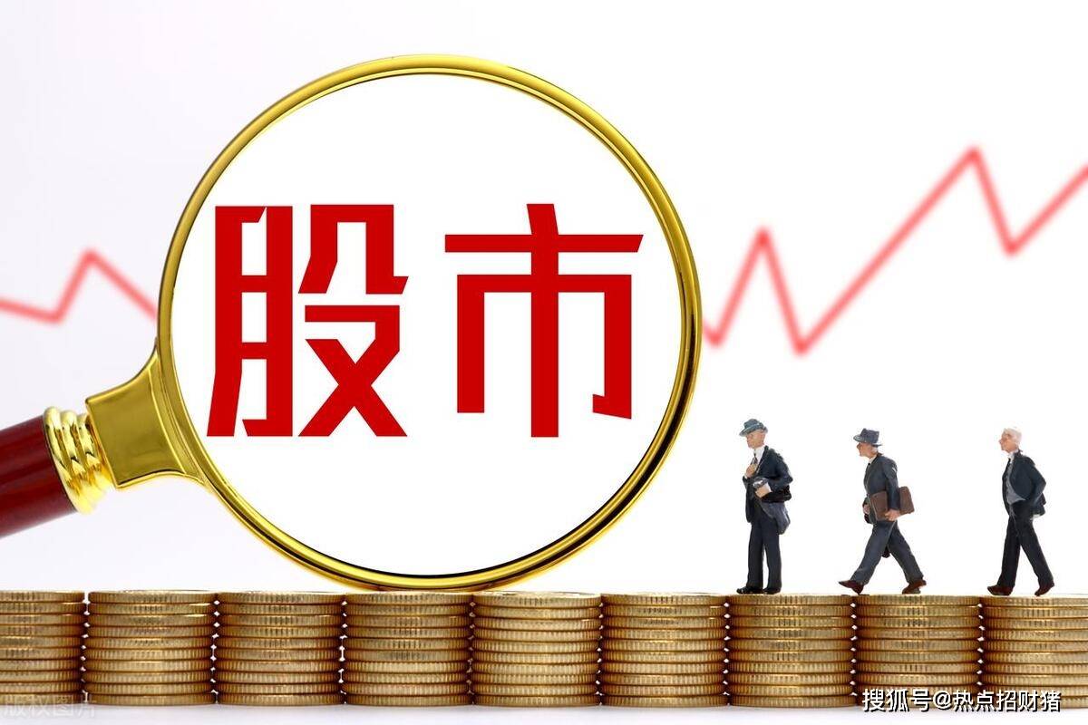 人民币汇率大涨！深夜的三大消息全面发酵（10.3）！
