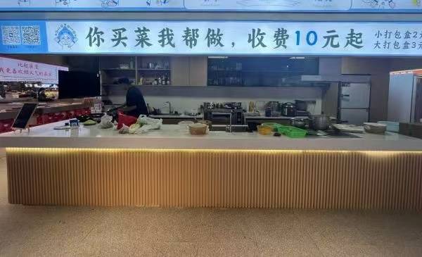 火出圈的菜市场“代炒”，真香吗？
