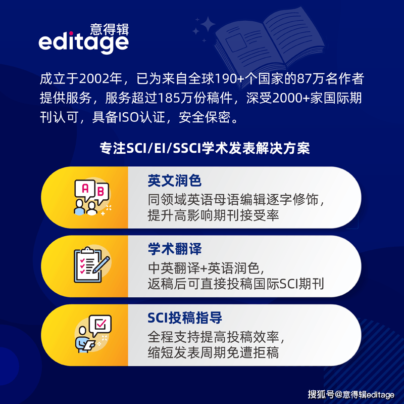翻译论文哪个翻译软件哪个好