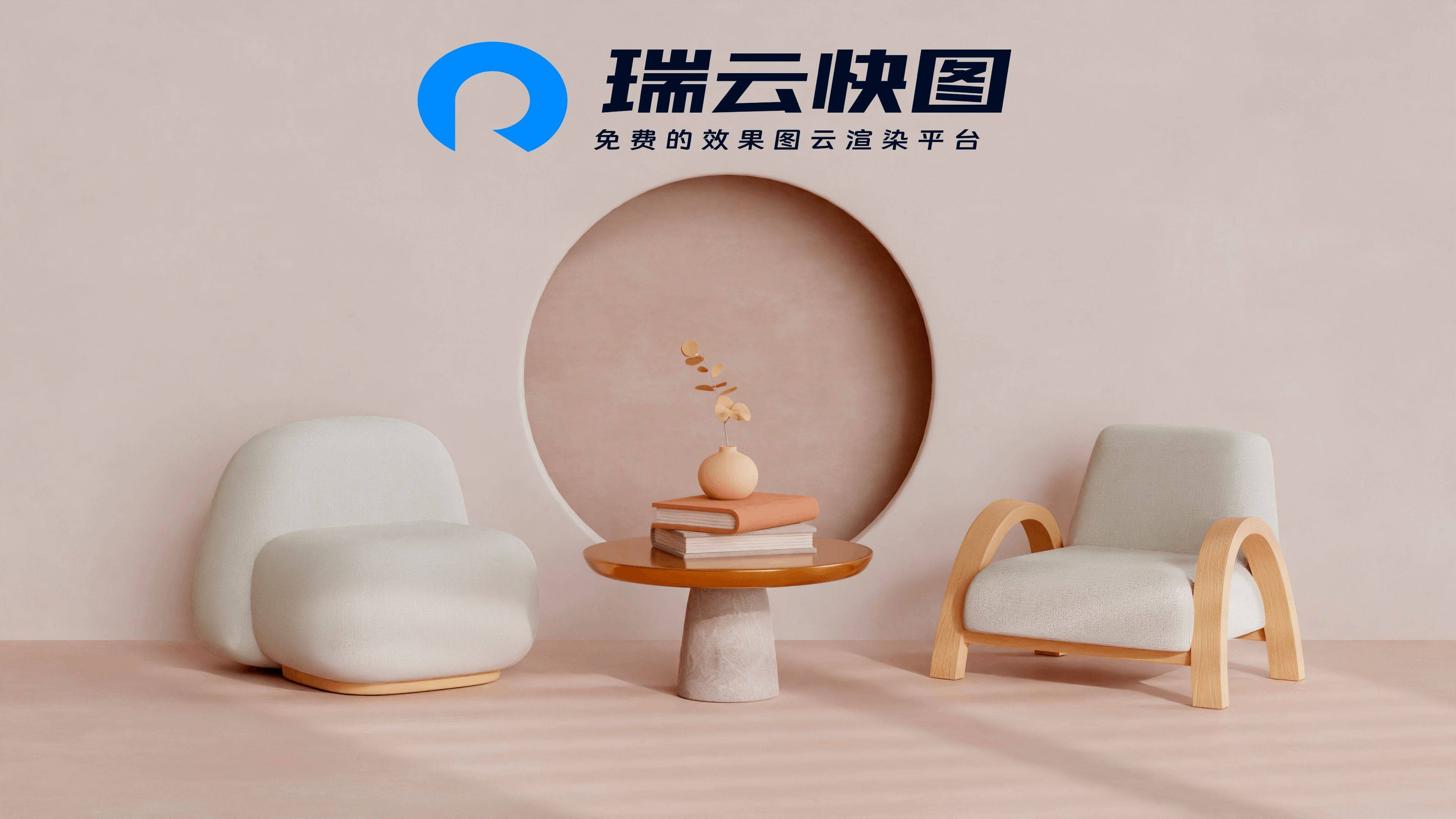 云渲染哪个平台好？云渲染软件哪个好用？