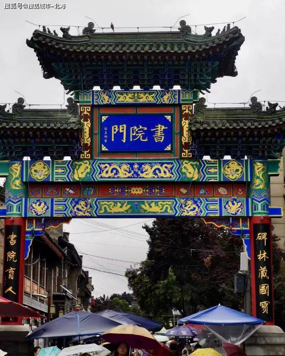 现在去西安旅游住在哪里比较经济实惠呢？现在报团去西安四日游多少钱人民币