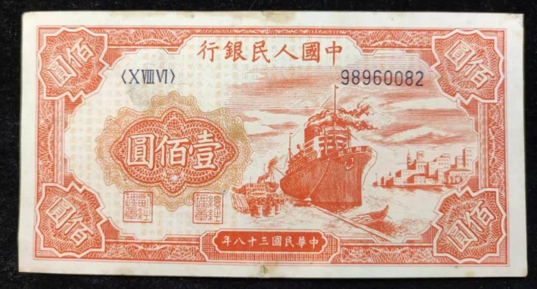 第一套人民币壹佰圆见过吗？现在能值多少？