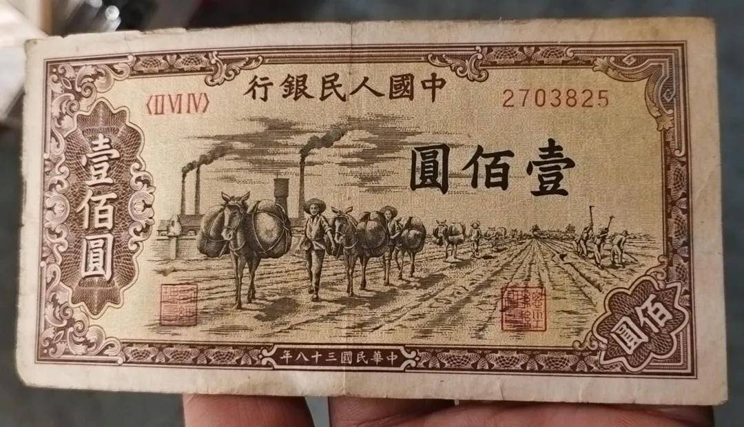 第一套人民币壹佰圆见过吗？现在能值多少？