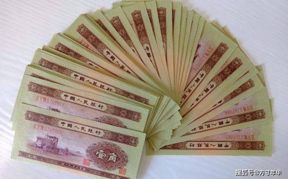 1角纸币的龙头币，现在一张最高价在800元，你还能找到吗？