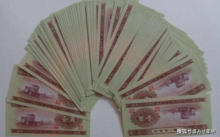 1角纸币的龙头币，现在一张最高价在800元，你还能找到吗？