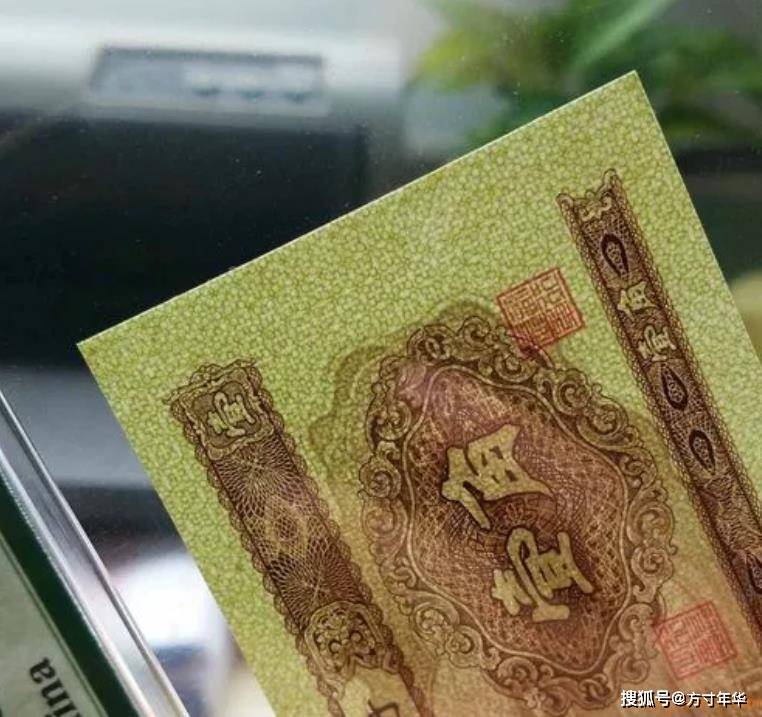 1角纸币的龙头币，现在一张最高价在800元，你还能找到吗？