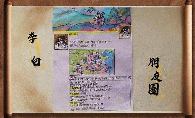 郑州市创新街花溪小学开展“寻迹中华——走进隋唐”系列活动