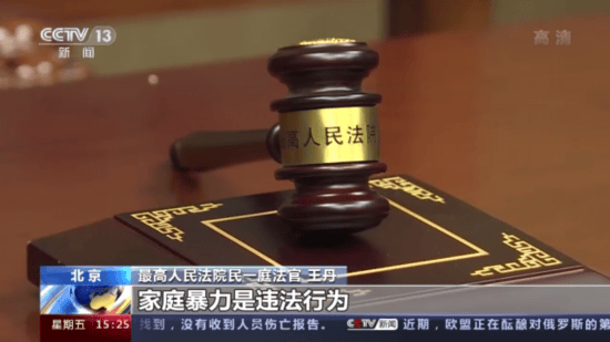 手机报·晚报丨家暴证据标准明确！电话录音、短信等都算；2025年贺岁纪念币纪念钞即将发行