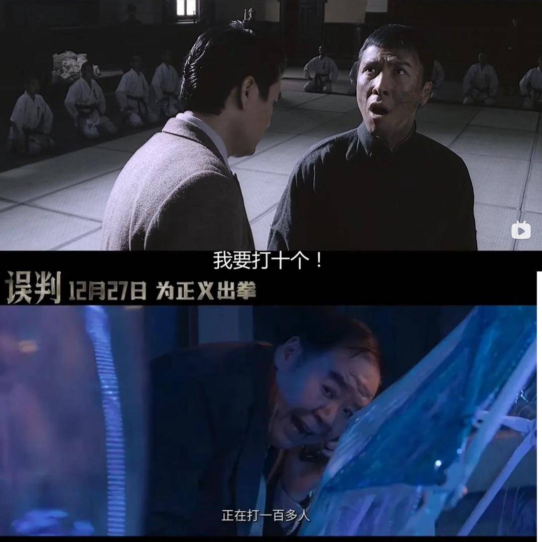 律政“叶问”甄子丹：这次要打100个