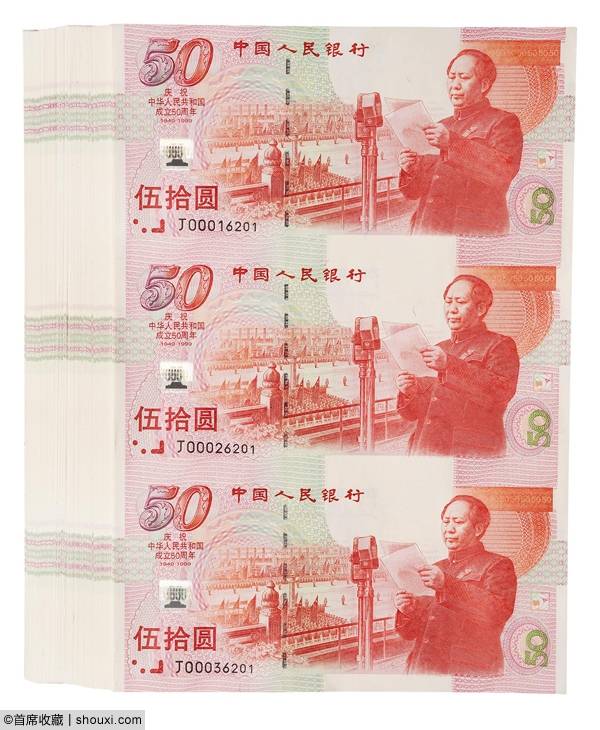 保利：二版币拾圆大黑拾 袁世凯洪宪飞龙金币