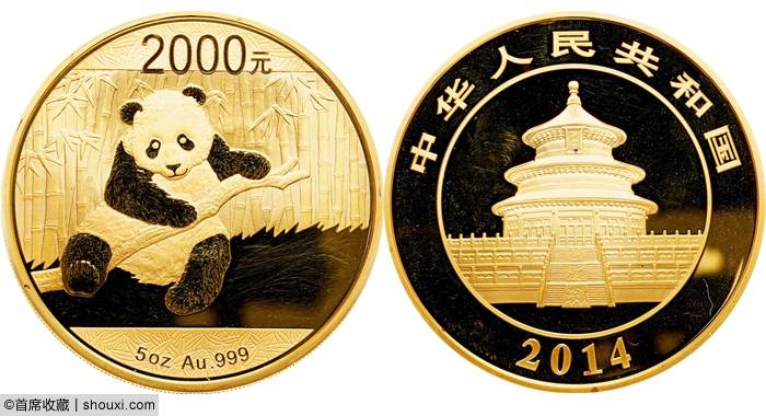 保利：二版币拾圆大黑拾 袁世凯洪宪飞龙金币