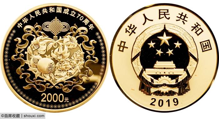 保利：二版币拾圆大黑拾 袁世凯洪宪飞龙金币
