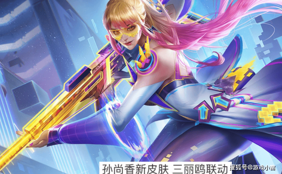孙尚香三喜临门，285紫星币留给猴子，澜蛇年传说突袭，哪吒狂笑