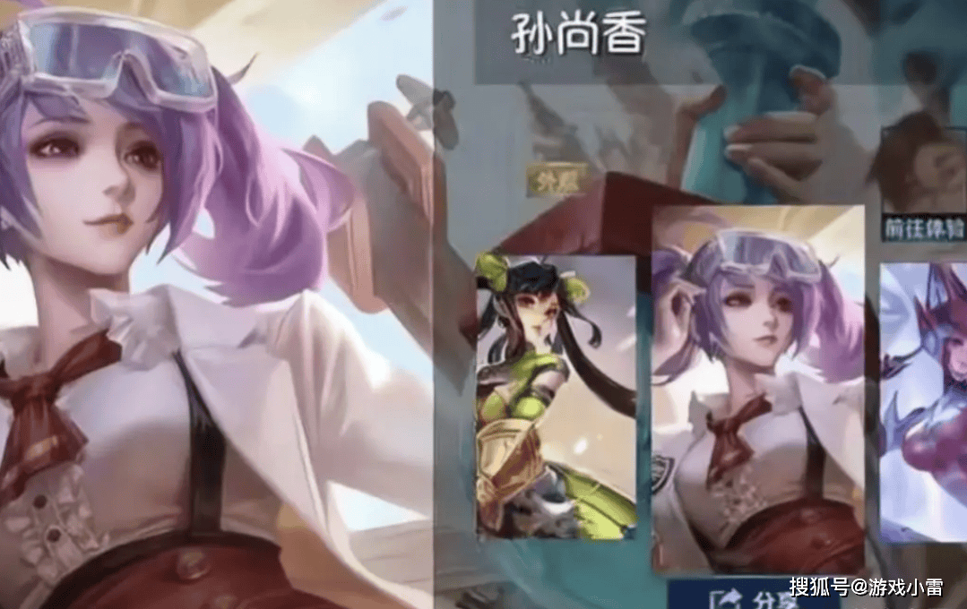 孙尚香三喜临门，285紫星币留给猴子，澜蛇年传说突袭，哪吒狂笑
