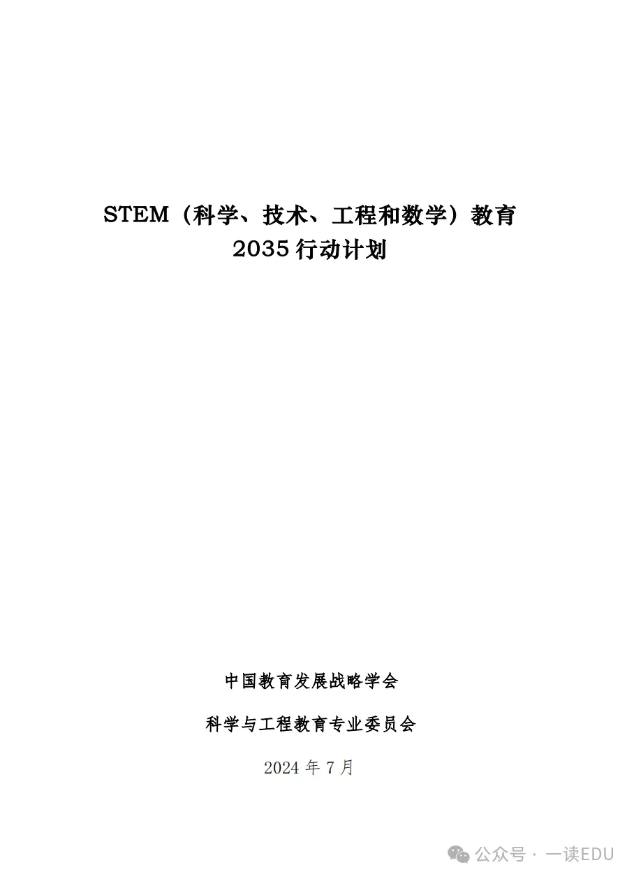 合集！2024全球十大前沿报告（附下载）｜一读·有料