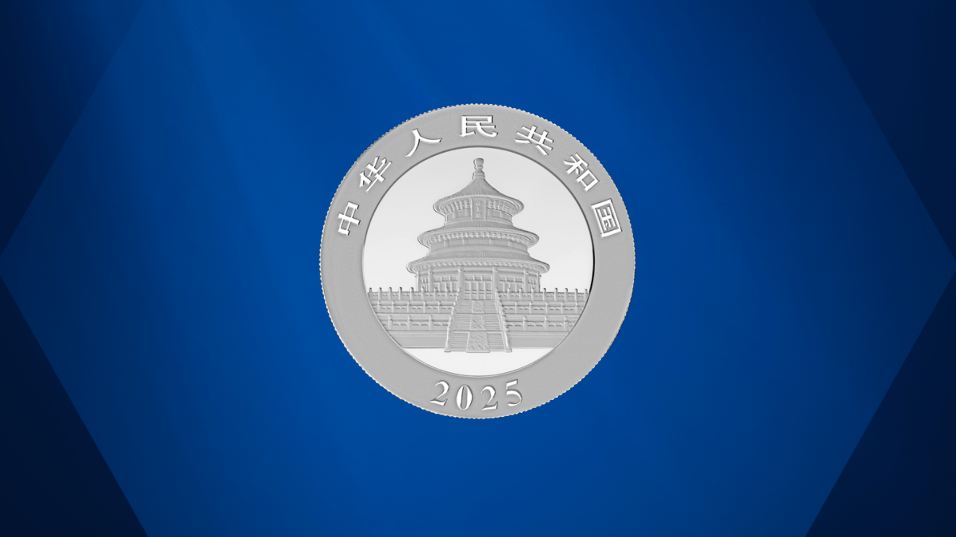 2月，有这些纪念币钞等待预约，别错过
