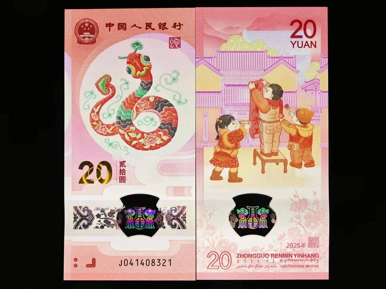 2月，有这些纪念币钞等待预约，别错过