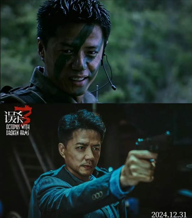 《误杀3》狂虐段奕宏，虎扑年度叔圈冠军，他就是性张力代名词