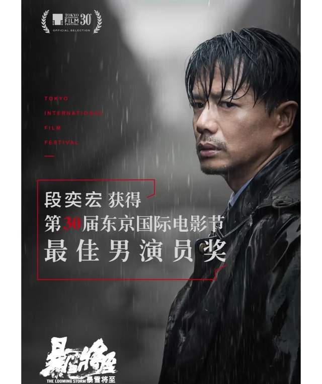《误杀3》狂虐段奕宏，虎扑年度叔圈冠军，他就是性张力代名词