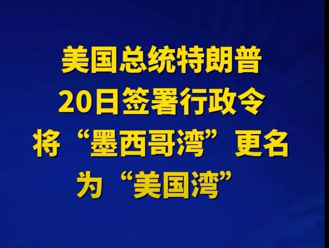 张文木：当代王莽，改革就是改名