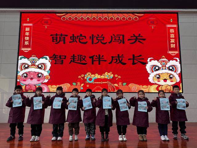 郑州高新区莲花街小学低段乐考：我们通关啦！