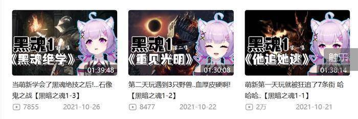 触乐怪话：我遇到了B站声音最特别的游戏区主播