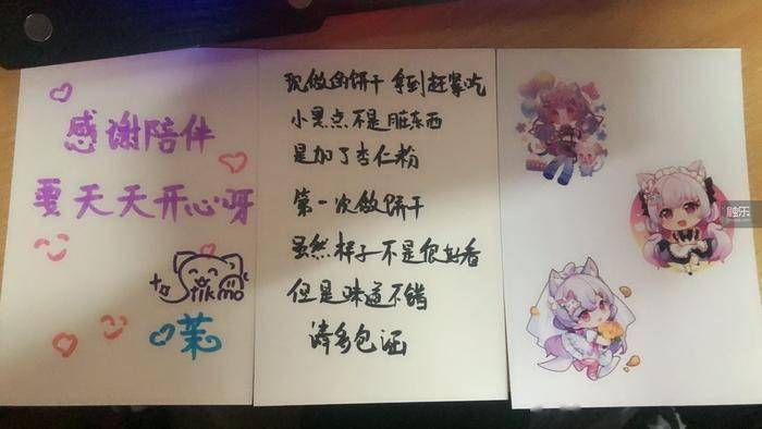 触乐怪话：我遇到了B站声音最特别的游戏区主播