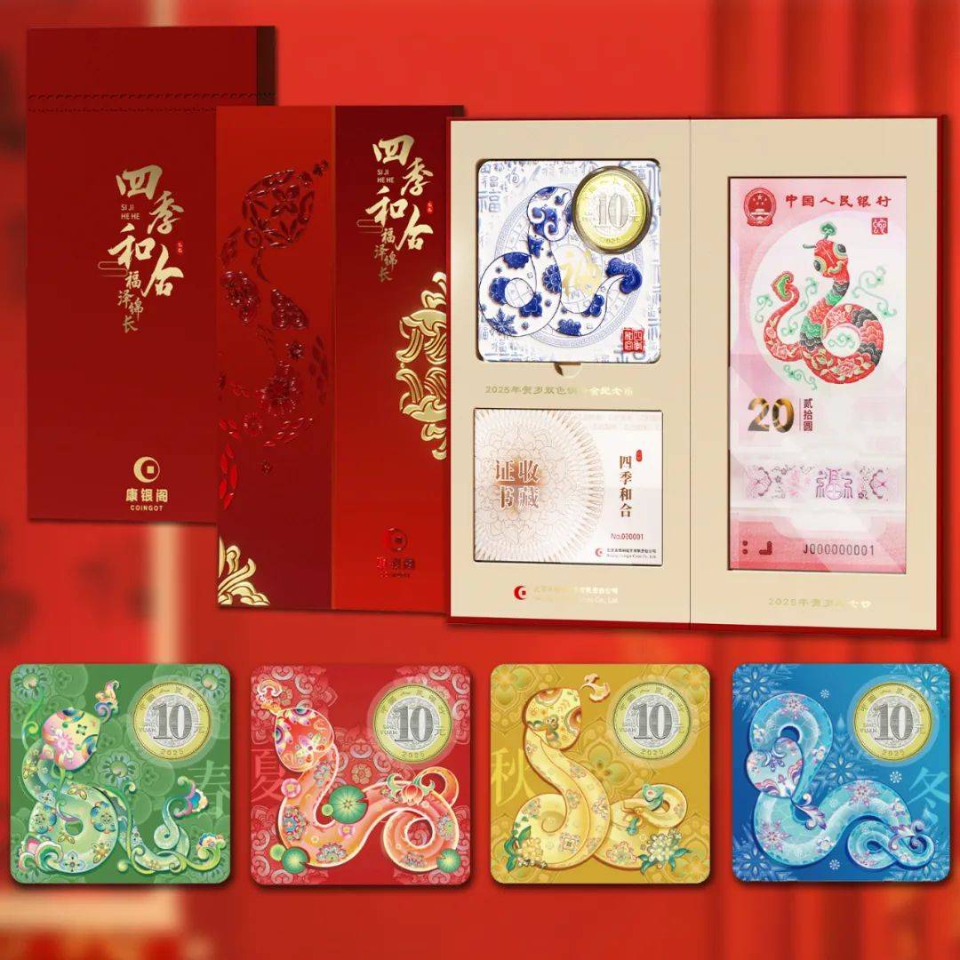 暴涨！这枚币涨得太夸张了……