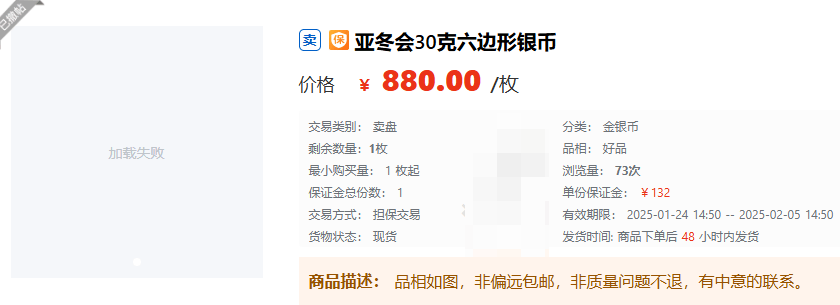 暴涨！这枚币涨得太夸张了……