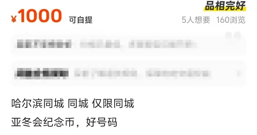 暴涨！这枚币涨得太夸张了……
