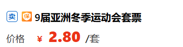 暴涨！这枚币涨得太夸张了……