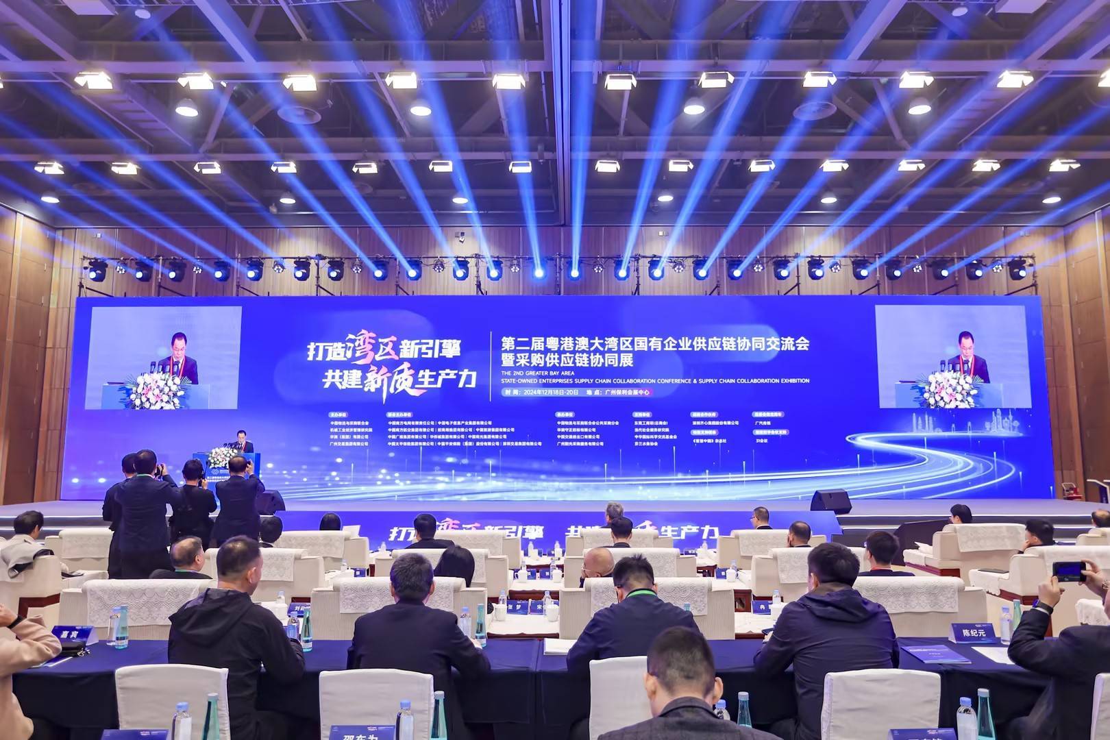 大湾区国有企业供应链交流会举办，齐心集团分享供应链创新成果