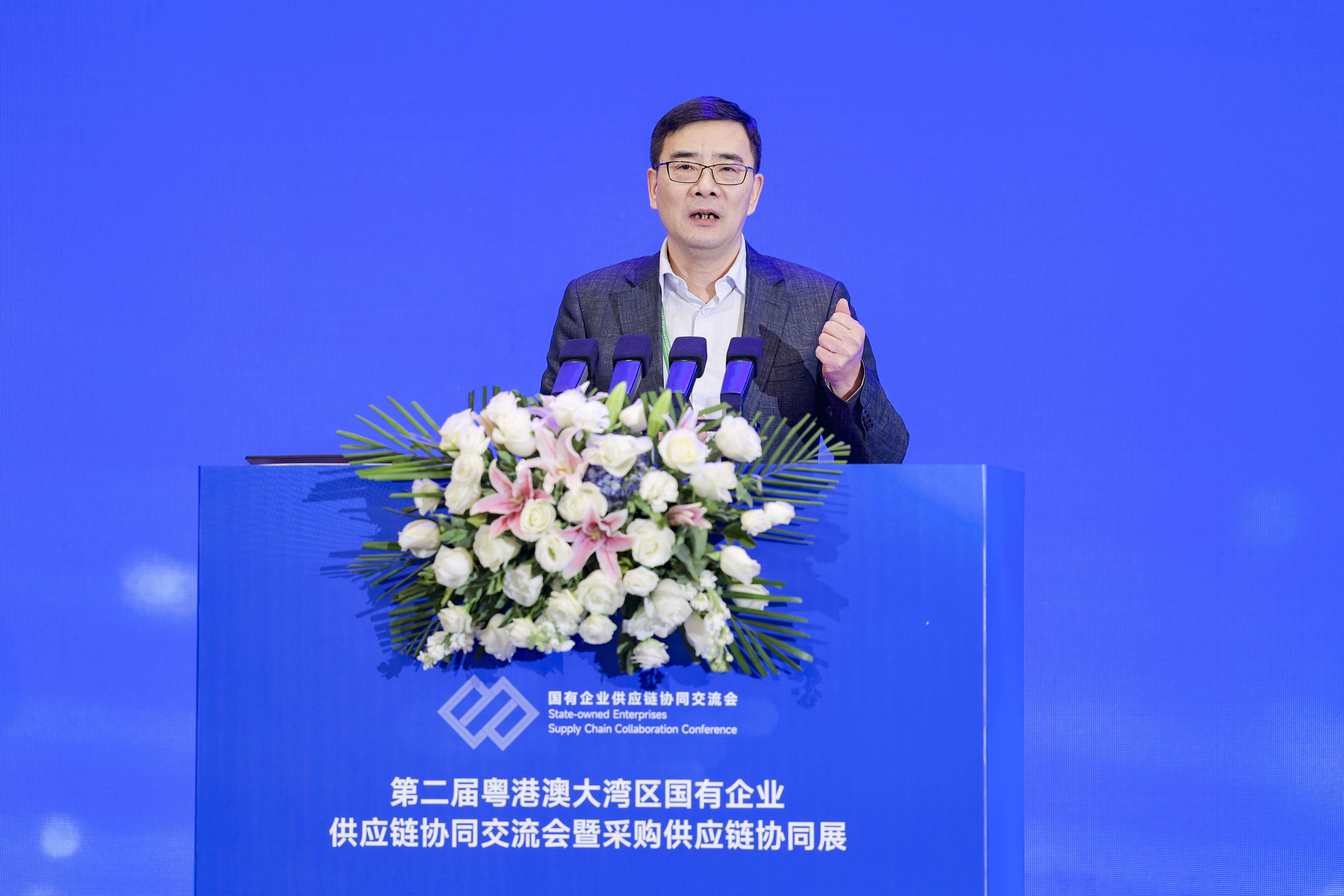 大湾区国有企业供应链交流会举办，齐心集团分享供应链创新成果