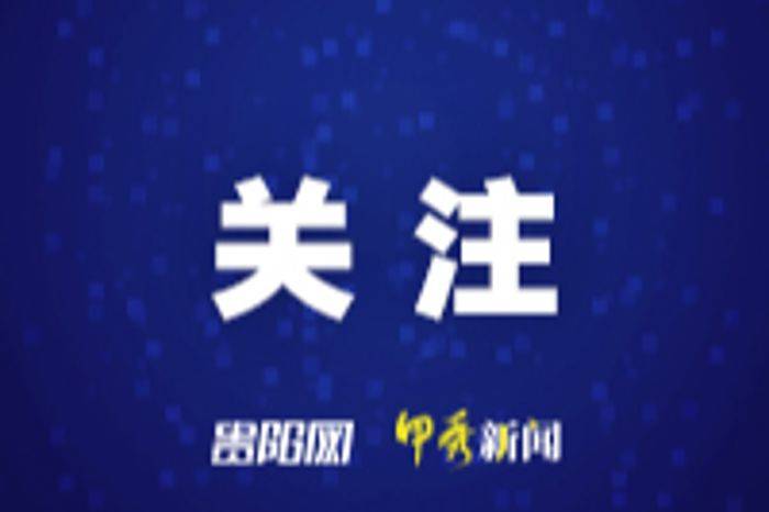 贵阳综保区完成省内首笔国际绿证跨境人民币交易