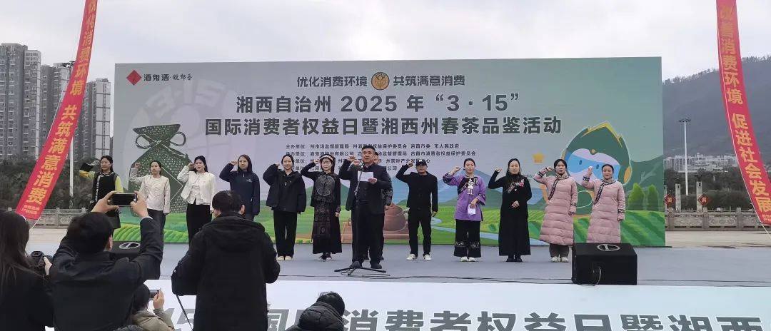 2025湘西州春茶品鉴活动、湘西首届手工炒茶大赛在吉首圆满举办