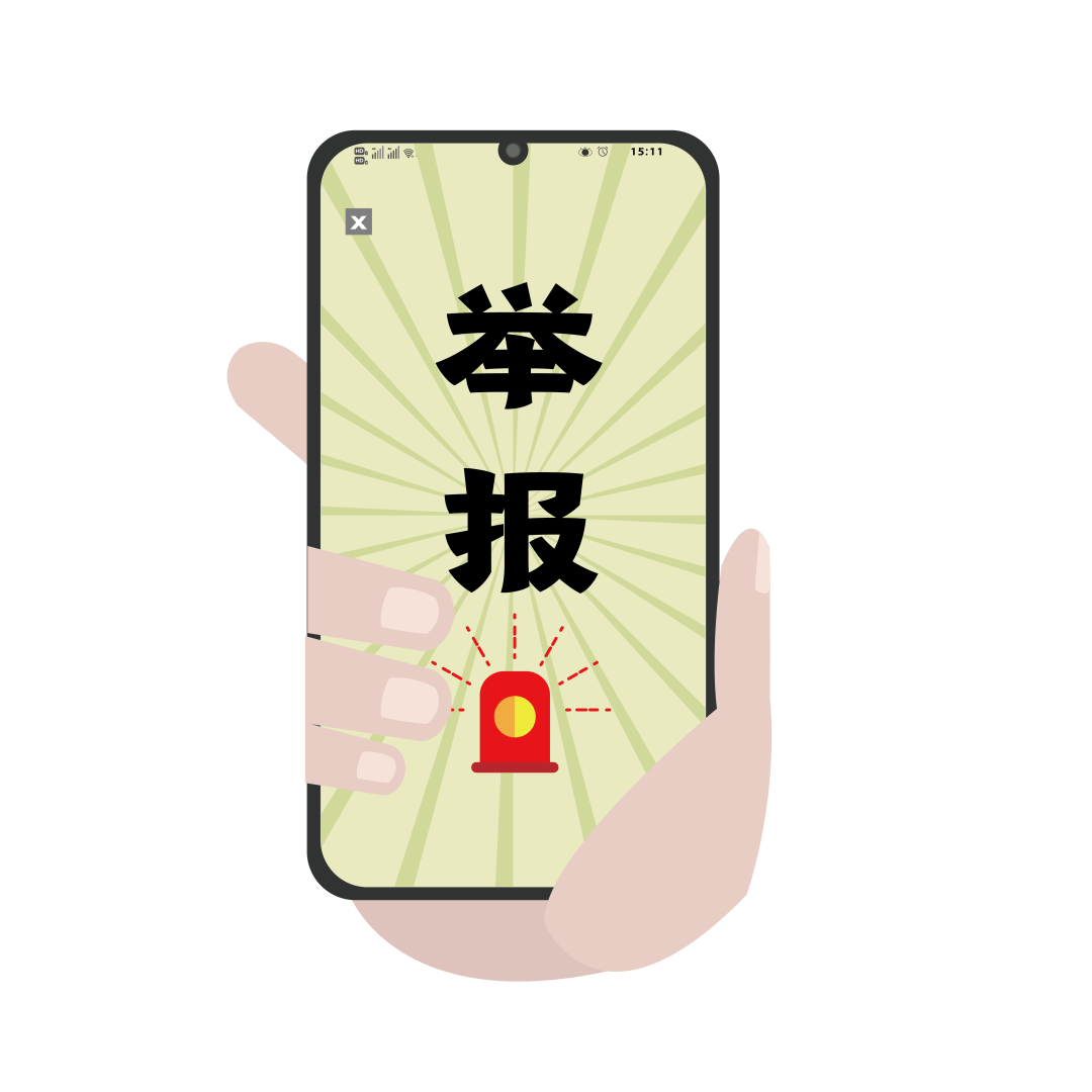 调整！点击查看水美温州“绿水币”积分最新规则→