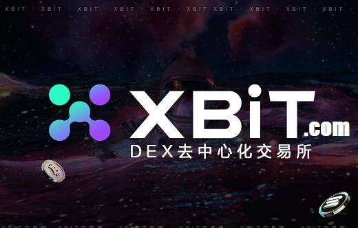 加密货币杠杆浪潮席卷XBIT去中心化交易改写Meme币投资规则