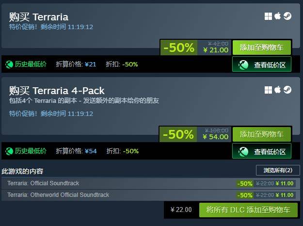 steam商店怎么改回人民币 steam商店怎么改回国区（图文教程）