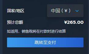 steam商店怎么改回人民币 steam商店怎么改回国区（图文教程）