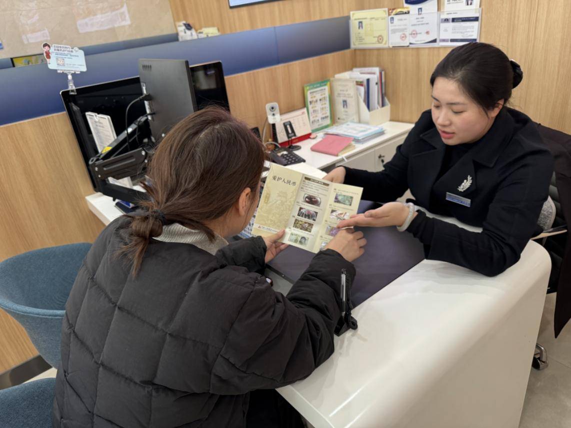 兴业银行成都分行：打响爱护人民币行动，向非法图样说 “不”
