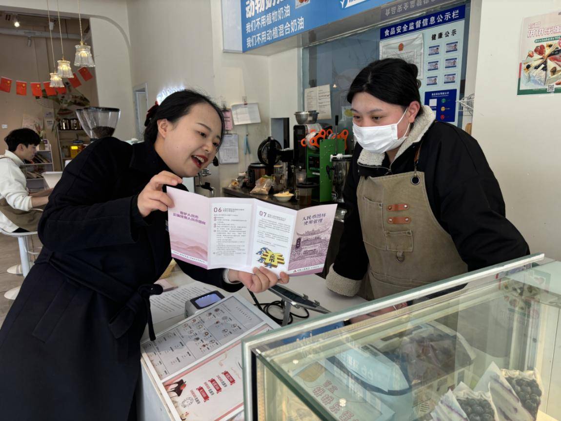 兴业银行成都分行：打响爱护人民币行动，向非法图样说 “不”
